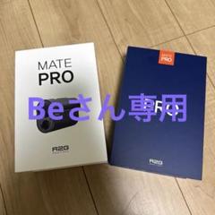 R2G MATE PRO ゴルフ用距離計