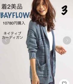 美品■ BAYFLOW ストーンウォッシュ ネイティブ カーディガン3/L