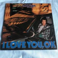 ✫矢沢永吉 ✫ザ・スター・イン・ヒビヤ& アイ・ラブ・ユーOK LP
