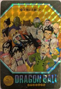 50%OFF 希少】ドラゴンボール ビジュアルアドベンチャー キラ 174 ドラゴンボールカード