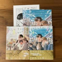 blコミック セット　61冊 BLコミック40冊セット - メルカリ