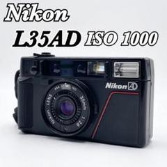 2025年最新】nikon l35の人気アイテム - メルカリ