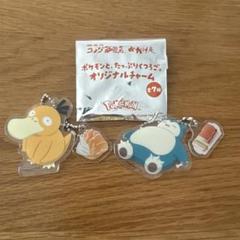 コメダ珈琲 ポケモン　カビゴン コダック