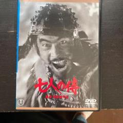 七人の侍 期間限定プライス版('54東宝)〈2014年12月25日までの期間限…