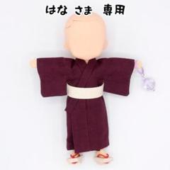 はな様 ねんどろいどどーるサイズ懐手浴衣＋クリーム色帯＋下駄＋水風船 まとめ買い