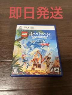 LEGO ホライゾン アドベンチャー PS5