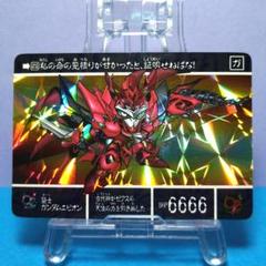 No.138 ＳＤガンダム外伝 カードダス 1994年 裏紙未剥がし 両面キラ No.138 SDガンダム外伝 カードダス 1994年 裏紙未剥がし 両面