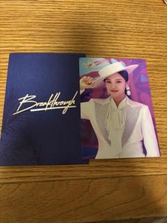 Breakthroughフォトカード