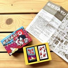 2025年最新】ヤノマン パズル・ボードゲームの人気アイテム