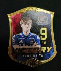 横浜F・マリノス　遠野大弥選手　シークレットアルミマグネット＜VICTORY＞