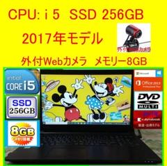 B65B/i5/SSD 256GB/8GB/win10/office2019