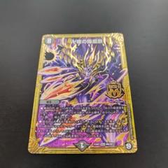 卍夜の降凰祭(バンナイトカーニバル)デッキ　零龍付き 卍夜の降凰祭【MSS】{EX07M6/M12}《闇》