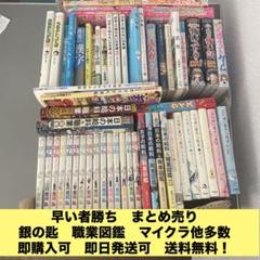 ちいかわ 全巻セット！他絵本まとめ売り！ ちいかわ 全巻セット！他絵本まとめ売り！ - メルカリ