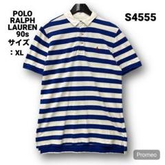 【即購入OK】90s POLO RALPH LAUREN 半袖ポロシャツ
