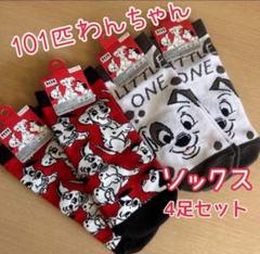 Disney - 【ほぼ未使用品☆】101匹ワンちゃんグッズセット♡の