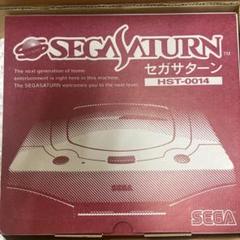 2025年最新】セガサターン 本体 HST-0014の人気アイテム - メルカリ