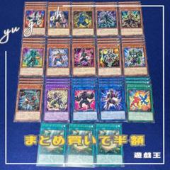 【早い者勝ち‼︎ 】遊戯王　VS デッキパーツ　まとめ売り 早い者勝ち】遊戯王 ドールモンスターデッキパーツ 15枚 - メルカリ