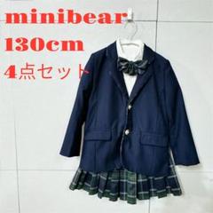 【4点セット】130cm minibear セットアップ スーツ 女の子