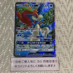 タッグチームRRまとめ売り 2枚 ⑩ - メルカリ