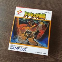新品 ドラキュラ伝説 GAME BOY ソフト DMG-CVJ