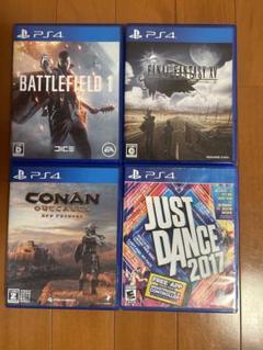 PS4ゲーム4本セット