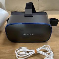 2025年最新】dpvr-4dの人気アイテム - メルカリ