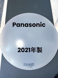 Panasonic 2021年製 12畳 シーリングライト