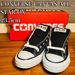 CONVERSE CANVAS ALL STAR COLORS OX ブラック