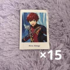 天城一彩 ぱしゃっつ 15枚セット