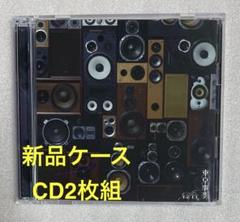 初回生産限定！ 東京事変 群青日和／遭難 10インチレコード