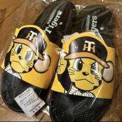 阪神タイガース　レディース　シャワー　サンダル　グッズのサムネイル