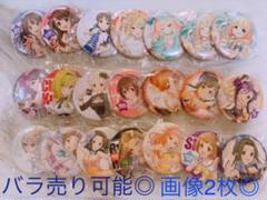 デレステ アイマス SEGA 缶バッジ キャラバッジ