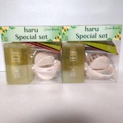 haru グリーンブレンド スペシャル 2セット haru グリーンブレンド スペシャル 2セット - メルカリ