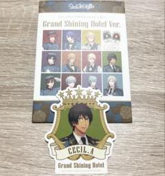 【未使用品☆24時間以内発送】Grand Shining Hotel ver.のサムネイル