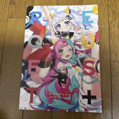 ♢ REQUEST+ よろず フルカラーイラスト集