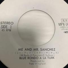 希少 見本盤 BLUE RONDO A LA TURK 7 ラテン サルサ