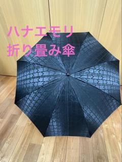 最終お値下げ　MH 森英恵　雨傘　1回のみ使用　新品に近い 新品未使用 ハナエモリ HANAE MORI 森英恵 折りたたみ 雨傘2本セット