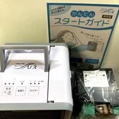 2025年最新】ここひえ r3の人気アイテム - メルカリ