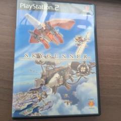 SKYGUNNER スカイガンナー PlayStation 2