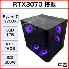 【新品パーツ】ゲーミングPC RTX3070 Ryzen7 1TB KURO