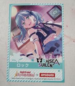 バンドリ ジョイサウンド JOYSOUND コラボ 缶バッジ 戸山香澄 2025年最新】Bang dream! joysoundの人気アイテム - メルカリ