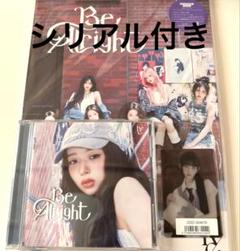 ive be alright ソニミュ　レイ