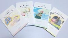 いつでもカービィ 全巻11冊セット （2/28発売の最新11巻は新品・未使用） いつでもカービィ 全巻11冊セット （2/28発売の最新11巻は新品