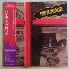 ハイラム ブロックの中古 未使用品を探そう メルカリ ハイラム ブロックの中古 未使用品を探そう メルカリ