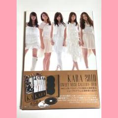 KARA 2010 SWEET MUSIC GALLERY - DVD 写真集 Amazon.co.jp: MBC DVD COLLECTION:KARA-SWEET MUSE GALLERY