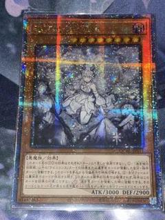 遊戯王 迷宮城の白銀姫 イラスト違い アジア版 25thシークレット クオシク 遊戯王 迷宮城の白銀姫 イラスト違い アジア版 25thシークレット