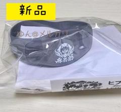 ヒプノシスマイク リングライト LEDリストバンド 麻天狼 シンジュク KING e-SHOP > ヒプノシスマイク LEDリストバンド ナゴヤ