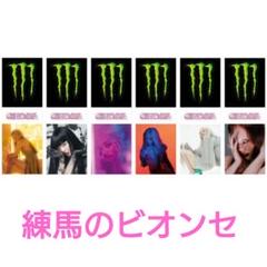 2025年最新】ちゃんみな モンスターの人気アイテム - メルカリ