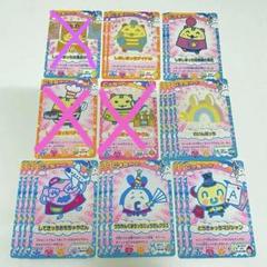 たまごっち 2点セット(バラ売り可) 楽天市場】Heart すらいどきゃんたまごっち 10個入り BOX