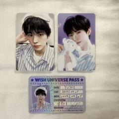 2025年最新】NCT wish シーグリ ユウシの人気アイテム - メルカリ